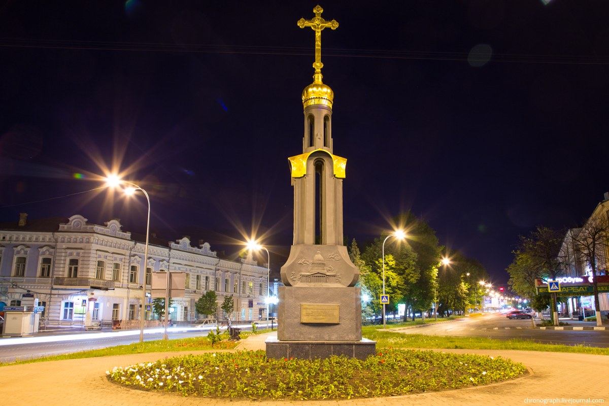 Ulyanovsk